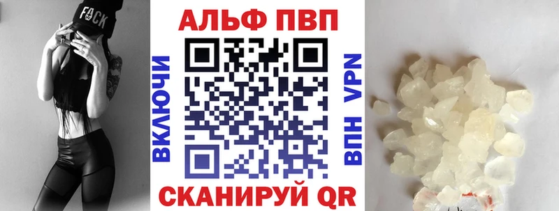 Alpha-PVP кристаллы  mega ссылки  Сухой Лог 