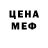 Амфетамин Premium Pinny C