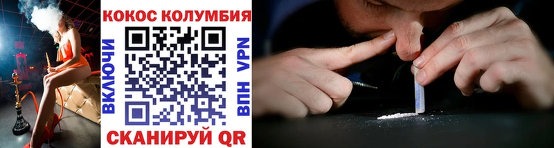 hydra ONION  даркнет состав  Cocaine 98%  Сухой Лог 
