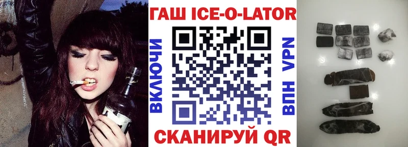 Гашиш hashish Сухой Лог