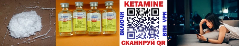 КЕТАМИН ketamine  Сухой Лог 