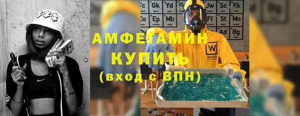 прущий лед Белокуриха