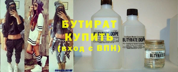 прущий лед Белокуриха