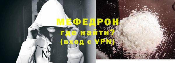 метадон Беломорск