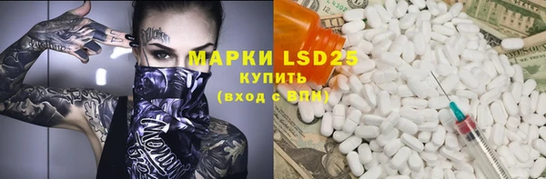 наркотики Белоозёрский