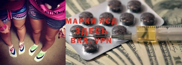 прущий лед Белокуриха