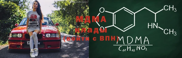 прущий лед Белокуриха