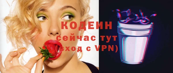кокаин премиум Покровск