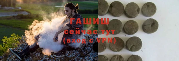 наркотики Белоозёрский