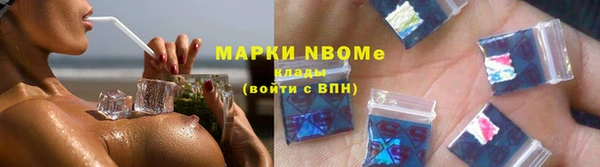 наркотики Белоозёрский