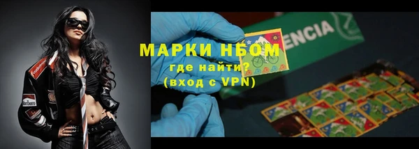 метадон Беломорск