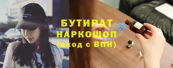наркотики Белоозёрский