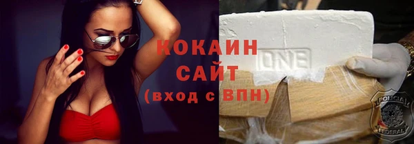 метадон Беломорск
