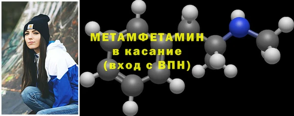 прущий лед Белокуриха