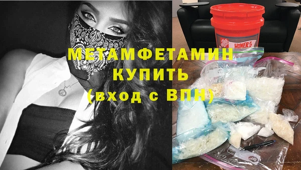 кокаин премиум Покровск