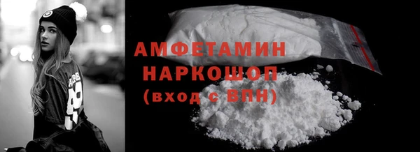 наркотики Белоозёрский