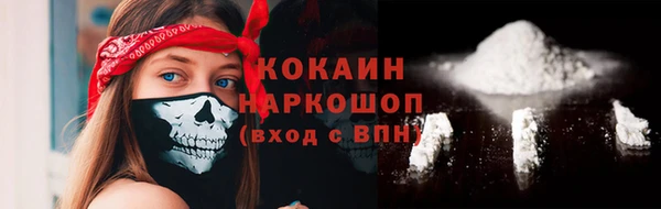 наркотики Белоозёрский