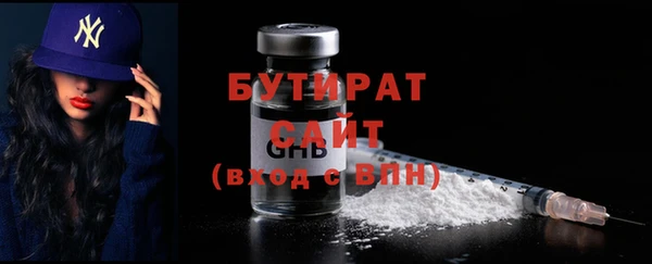 прущий лед Белокуриха