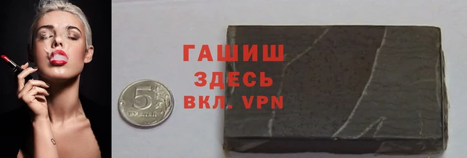 кокаин премиум Покровск