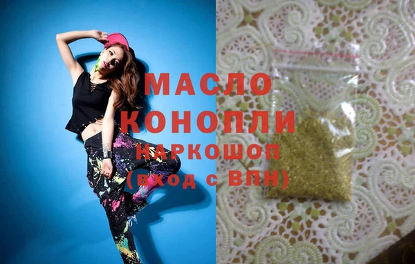 наркотики Белоозёрский