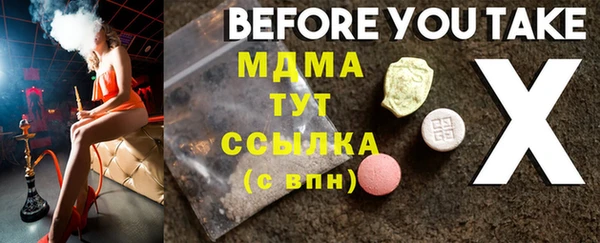 метадон Беломорск