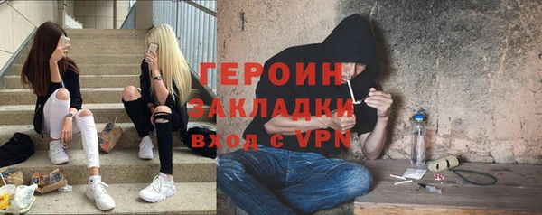 гидра Покров