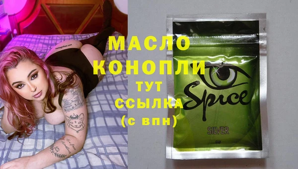 прущий лед Белокуриха