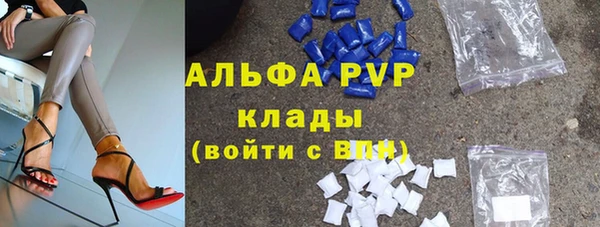 кокаин премиум Покровск