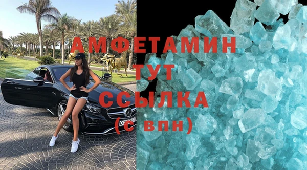 прущий лед Белокуриха
