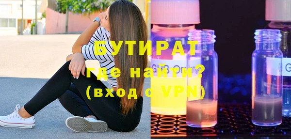 прущий лед Белокуриха