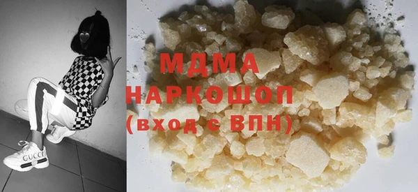 прущий лед Белокуриха