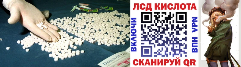 LSD-25 экстази кислота  купить наркотики сайты  сайты даркнета официальный сайт  Сухой Лог 