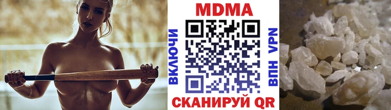 блэк спрут как войти  Сухой Лог  MDMA crystal 