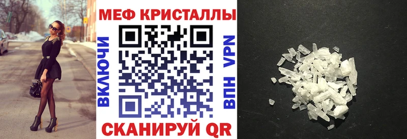 где можно купить   Сухой Лог  Меф 4 MMC 