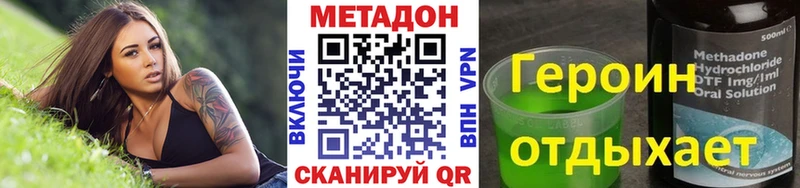 наркота  Сухой Лог  даркнет клад  МЕТАДОН methadone  kraken онион 