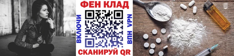 Первитин мет Сухой Лог