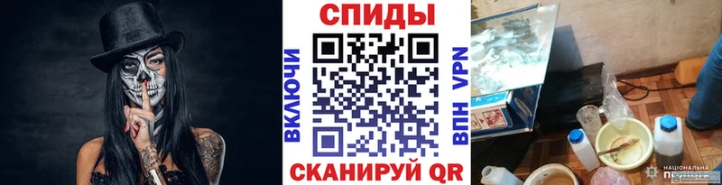 Первитин витя Сухой Лог