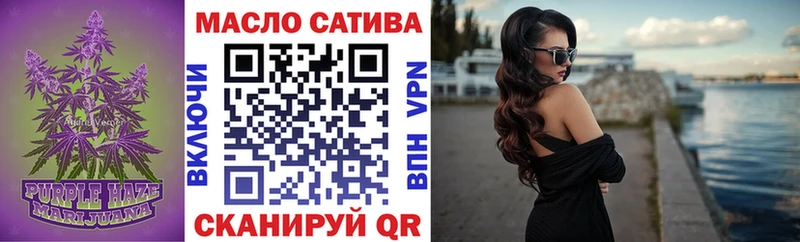 Дистиллят ТГК THC oil  МЕГА вход  Сухой Лог 